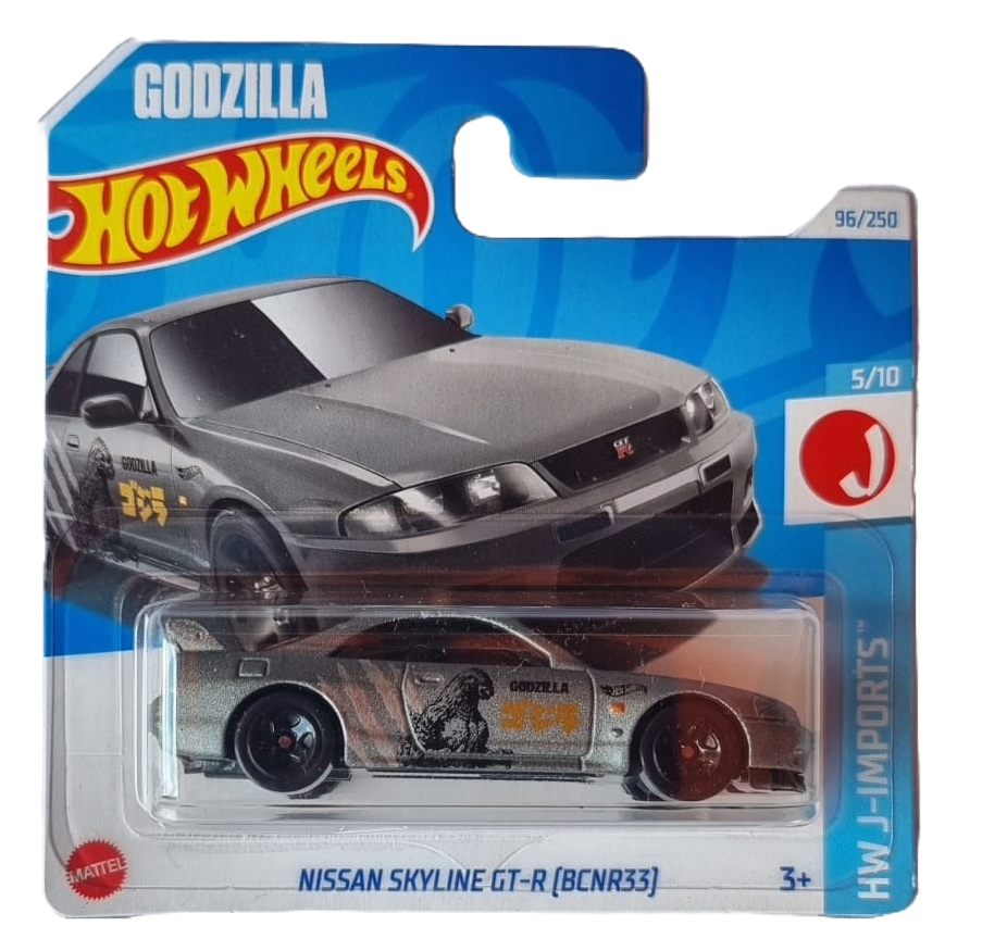 NISSAN SKYLINE GT-R (BCNR33)