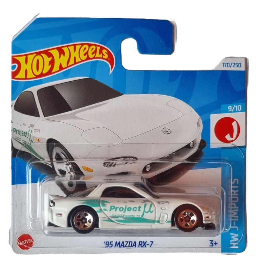 ´95 MAZDA RX-7